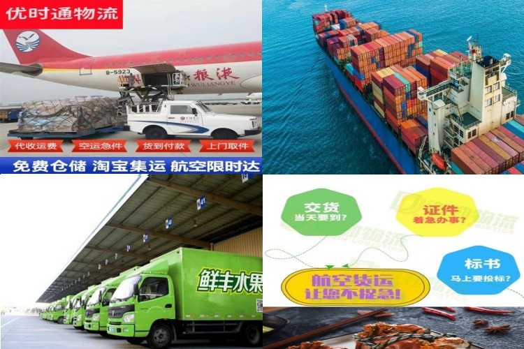 道滘镇到北京航空货运公司-道滘镇到北京物流专线